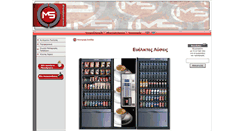 Desktop Screenshot of m-solutions.gr